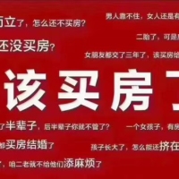 海絲廣場  85㎡使用面積170平 毛坯房 僅售 49萬 超低價(jià)格