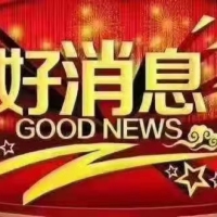 碧桂園御府  142㎡ 150萬元