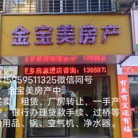 世科五組安置房  20㎡ 10萬元