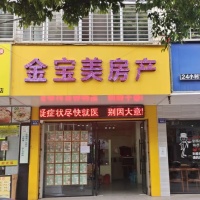瓷城花園  25㎡ 35萬元