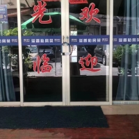 寶美街  龍騰酒店沿溪，3間店面，月租金 4500元/月