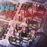 寶泰花苑  109㎡ 毛坯3房  一平方僅售7300元