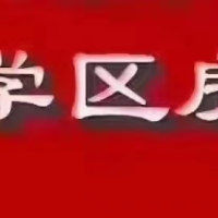 瓷都世紀城  67.5㎡ 98.8萬元，一實小學習房