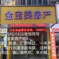 文亭小区  127㎡ 单价7000元，可以面谈付款方式万元