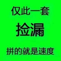鳳凰花苑  114.88㎡ 132萬元  一平方1.15萬