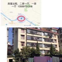 國(guó)稅新村  60㎡ 700元/月