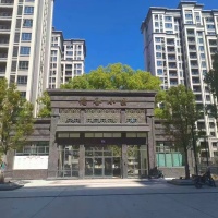 文亭  德备小区  50签内   一平方8000多元