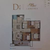 陶源新居  102㎡ 價格面議