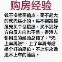 德備小區(qū) 毛坯3房 119.95㎡ 107.95萬(wàn)元