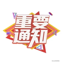 美倫山景疊苑  79㎡ 2房1廳1衛(wèi)證滿