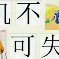 文亭小区  77㎡ 面谈万元