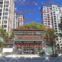 ?文婷、德備小區(qū)已選房，多套出售 2房、3房、4房，最大有150多平方，戶型樓層任選，前后雙陽(yáng)臺(tái)，