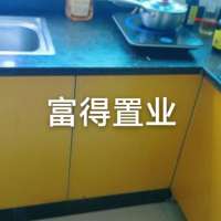 寶美職工公寓  80㎡精裝修二房好樓層可直接過戶僅售 59萬 首付10幾萬