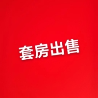 藝都花苑3房2廳  102㎡ 57.12萬元