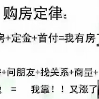 華俊東方城  毛坯3房 101㎡ 85萬元 前后通透