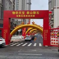 宝泰花苑  77，90，109，116㎡ 单价8千元起万元
