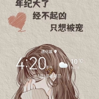 富東街  134㎡   3房2廳   中裝  證全   85萬元