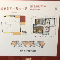 美倫山景疊苑  144㎡ 122萬元