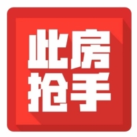 海絲廣場  85㎡使用面積170平 毛坯5房 僅售 49萬