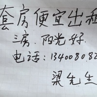 鳳凰山莊  三房陽光好 價(jià)格面議
