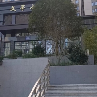 熱賣[慶祝][慶祝]熱賣[慶祝][慶祝][慶祝]跨越酒店旁德備、文亭小區(qū)，套房出售:兩房、三房、四房