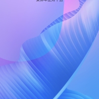 群盛翰林府邸  35㎡ 900元/月