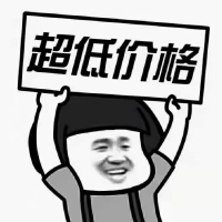 鳳洋小區(qū)  108㎡毛坯三房 好樓層 僅售 39.5萬