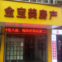 寶美街  77㎡ 72萬元商品房，過戶優(yōu)惠！