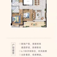 金交頤園  104㎡ 中裝 虧本拋售 122萬元