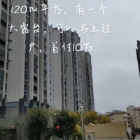 陶源新居  105㎡ 70萬元