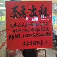 宝美街  120.00㎡ 价格面议