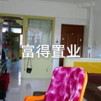 寶美職工公寓  80㎡精裝修二房證全僅售 56萬(wàn) 首付10萬(wàn)