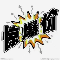 捡漏[]捡漏，嘉盛花苑店面，2层总平方104.68平方，一层52.34平