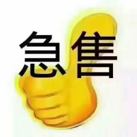 金龍中心，93.58平方，3房2廳，出售140幾萬(wàn)，證件齊全，可以馬上過(guò)戶