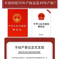 城后福興小區(qū)  110㎡ 77萬(wàn)元