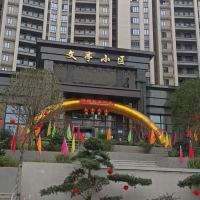 文亭小區(qū)，底樓層，147平方，四房?jī)蓮d兩衛(wèi)雙陽(yáng)臺(tái),一平方7500，現(xiàn)房即可裝修