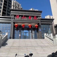 世科水岸林邸  109到132㎡ 每平方8200