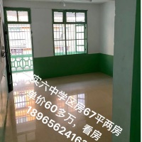 程洋街  67㎡ 65萬元
