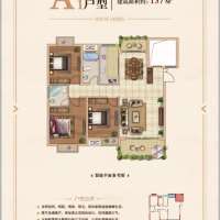 華駿陽光里，4室2廳2衛(wèi)2陽，137.0平，加小車位出售156.0萬，高樓層，，毛坯