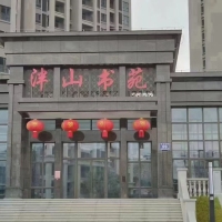 世科水岸林邸  132㎡ 每平7000多萬(wàn)元