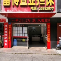 百德尚東首府  89㎡  3房2廳  毛坯房   88萬元