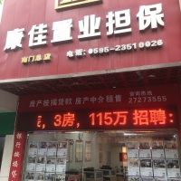 華駿陽光里  122㎡ 148萬元