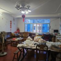 園丁新村  128㎡ 證件齊全9十幾萬(wàn)元
