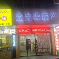 金龍中心城  95㎡ 證件齊全，1百七十多萬元