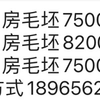 東埔聚盛小區(qū)  中裝55㎡ 好樓層63萬元