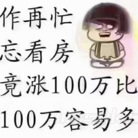 尚東首府前排，4房2廳，114平，毛坯房，含小車位，130萬，看