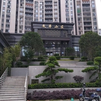 文亭小區(qū)  144㎡ 一平方8000多萬(wàn)元