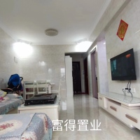 嘉德新苑  79㎡精裝修二房 好樓層 僅售 55萬
