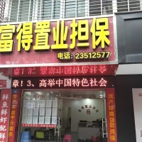 百德尚東首府  89㎡  3房2廳  毛坯房  90萬(wàn)元