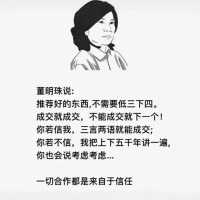 世科進園小區(qū)  110多㎡ 80萬元